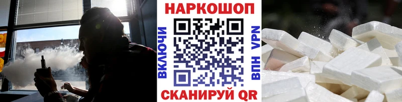 Сколько стоит Нестеров A PVP АМФЕТАМИН ГАШ Кокаин МЕФ