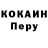 Amphetamine Розовый Nev 26
