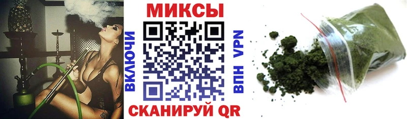 БУТИРАТ жидкий экстази  Нестеров 