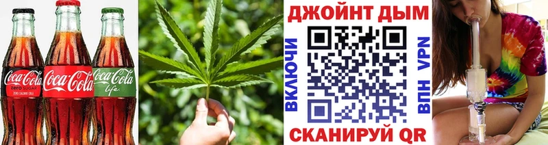 продажа наркотиков  Нестеров  Еда ТГК марихуана 