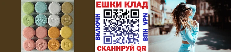 Экстази ешки  магазин    Нестеров 