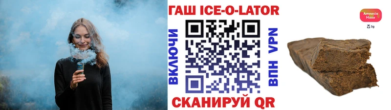 ГАШИШ хэш  кракен зеркало  Нестеров 