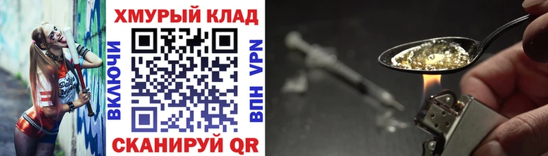 МЕГА вход  Нестеров  Героин VHQ 