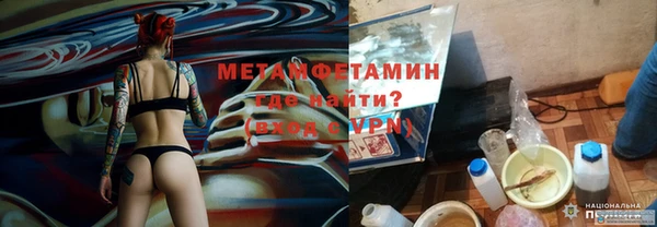 меф VHQ Алексин