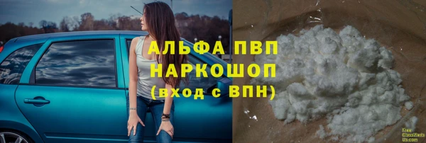 меф VHQ Алексин