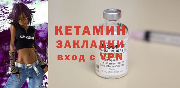 меф VHQ Алексин