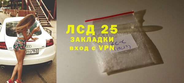 меф VHQ Алексин