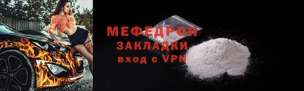 эйфоретик Наволоки