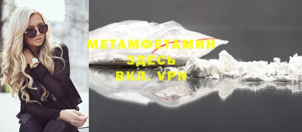 меф VHQ Алексин