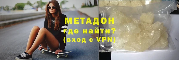 эйфоретик Наволоки