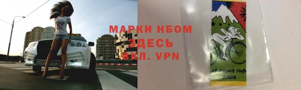 меф VHQ Алексин