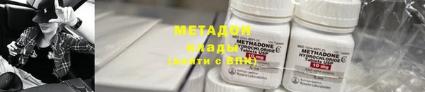 ПСИЛОЦИБИНОВЫЕ ГРИБЫ Надым