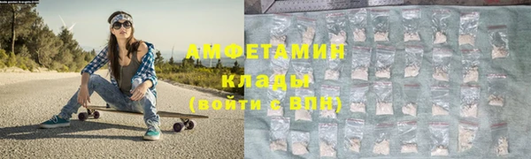 таблы Абинск