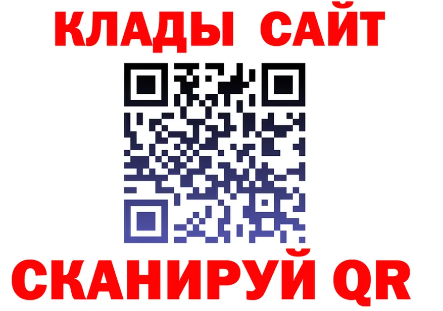 Кетамин VHQ как войти площадка кракен Нестеров