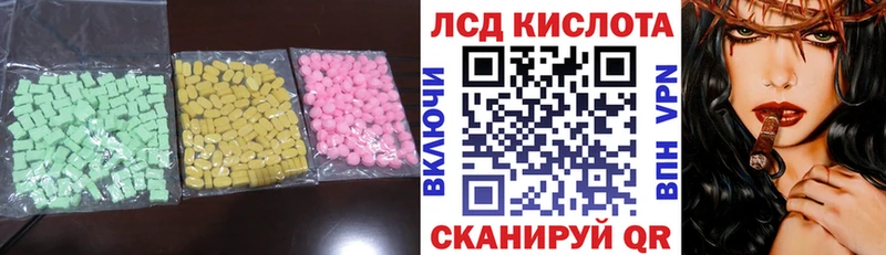 LSD-25 экстази кислота Нестеров