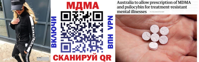 где продают Нестеров мега ссылка MDMA Molly