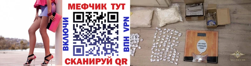Мефедрон mephedrone Нестеров