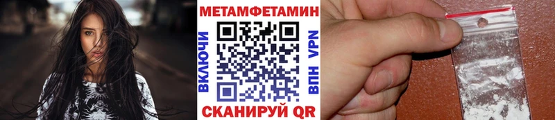 даркнет сайт  Нестеров  МЕТАМФЕТАМИН Methamphetamine 