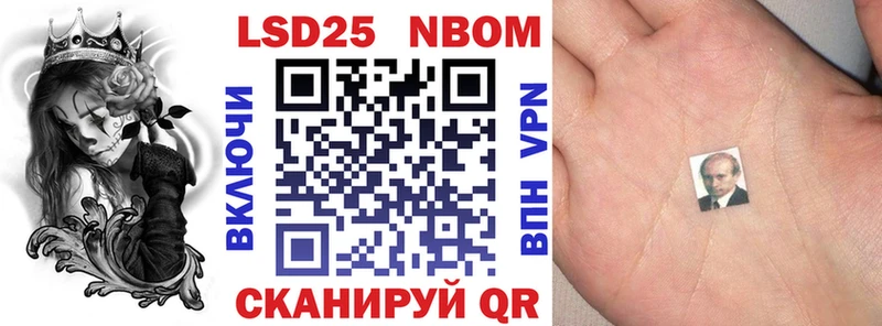 Марки N-bome 1,5мг  kraken ССЫЛКА  Нестеров 