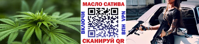 ТГК Wax  Нестеров 